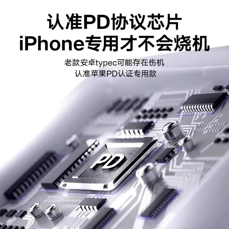 【官营正品】60W苹果充电线iPhone17/16/15手机数据线适配20W/30W/40W/60W快充头双C口新款编织线 【原充】60W苹果15-17全系1.0米