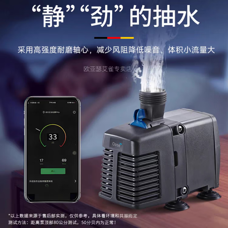 鱼麒麟鱼缸过滤器水泵欧亚瑟换水泵上滤水循环潜水泵底滤抽水泵吸污泵 32w/流量可调/2000L/h流量/水陆两用