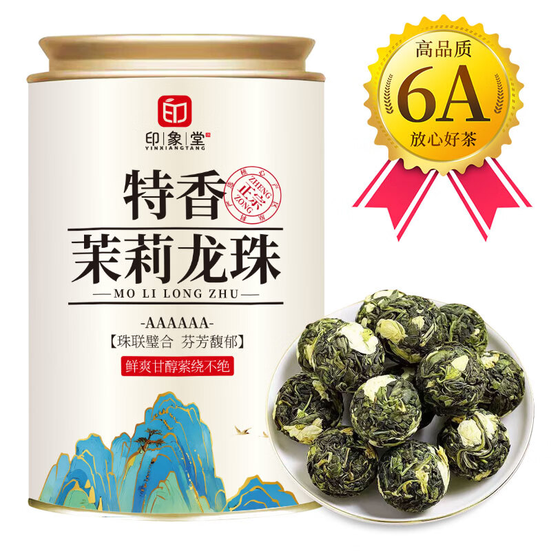 印象堂新茶 茉莉龙珠特浓香型冷泡茉莉花茶罐装川派窨制茶叶 【6A好茶】茉莉龙珠100g*1罐装
