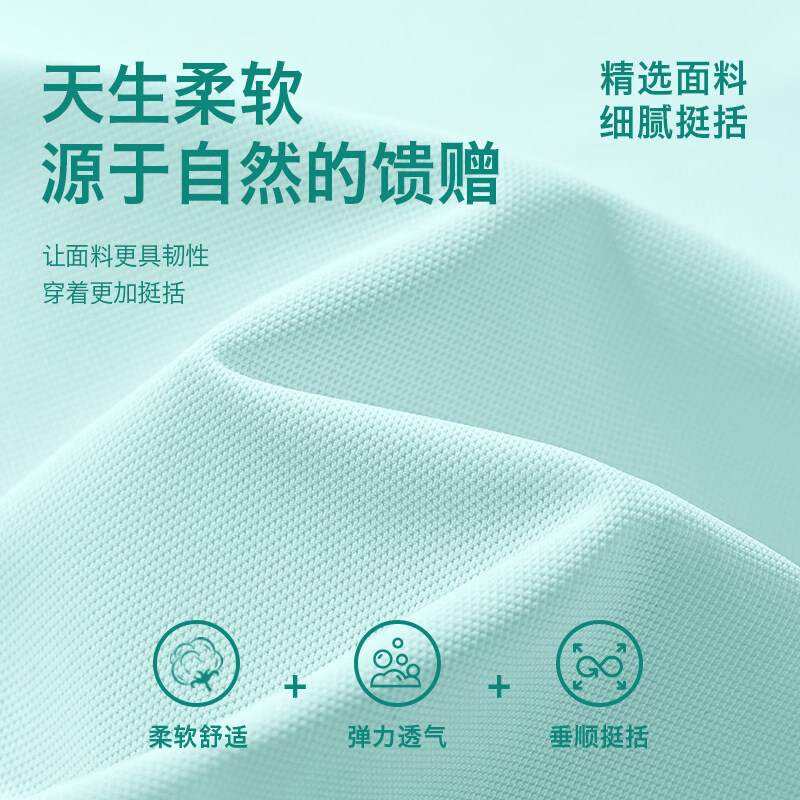 回力童装男童套装儿童校园高弹透气短袖t恤中大童2026夏季冰丝速干裤 水绿/H回力绿勾K-灰/H回力绿勾K 110