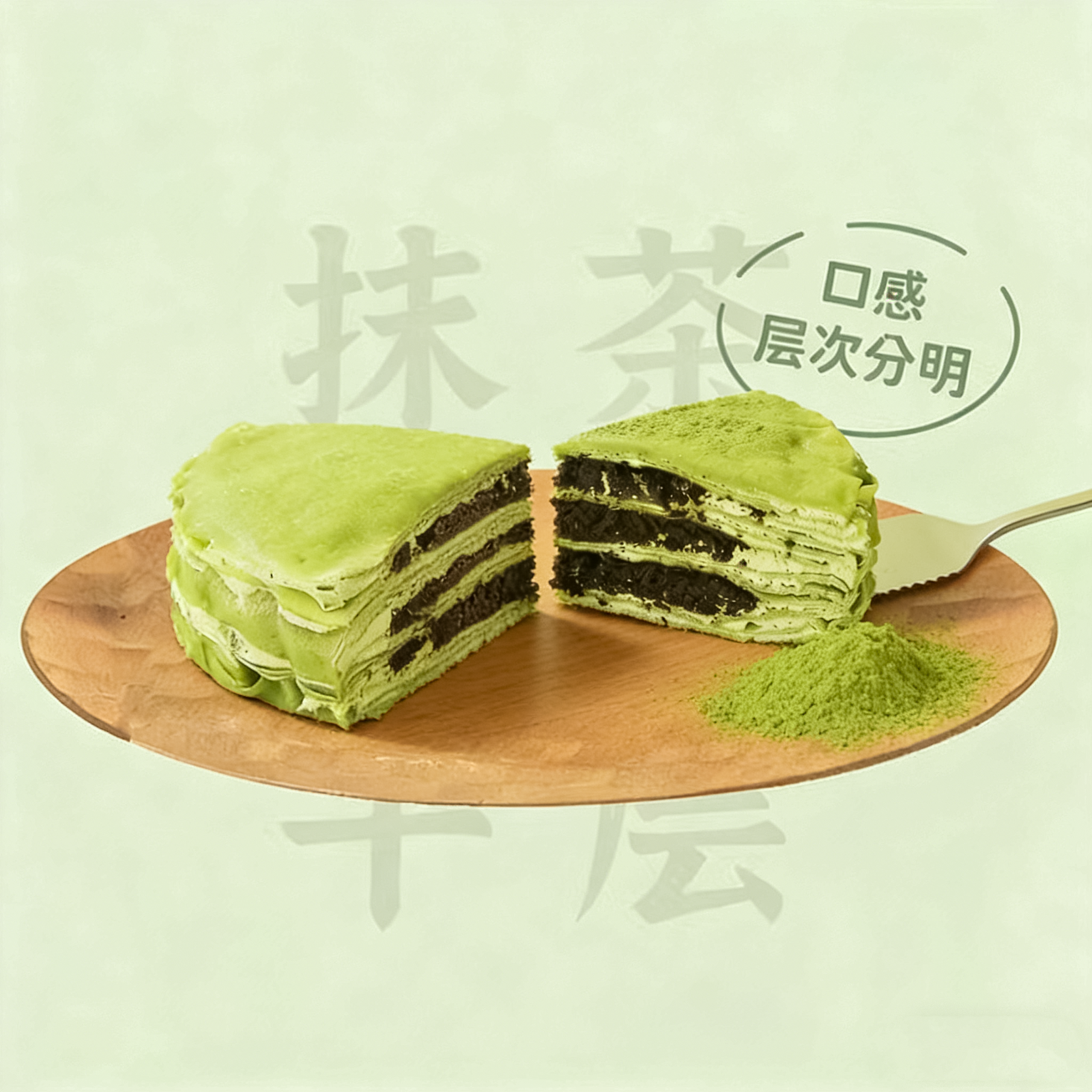 榴食喵猫山王榴莲千层蛋糕罐子生日盒子小蛋糕动物奶油甜品400g/盒共4盒 榴莲千层1盒+白桃千层1盒+蓝莓千层1盒+抹茶千层1盒