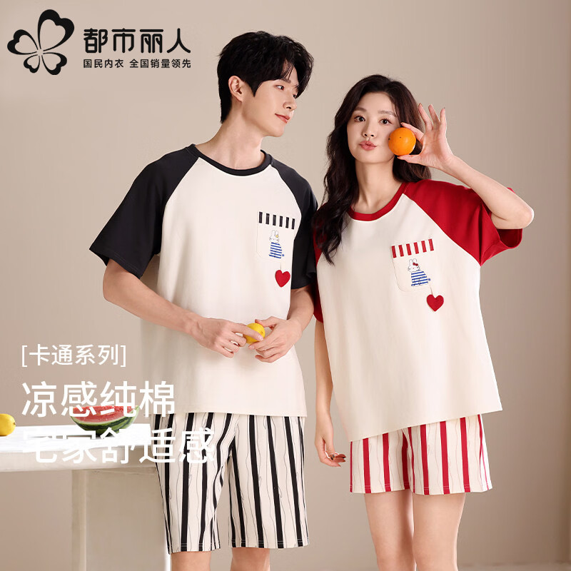 都市丽人情侣款睡衣套装2026夏季100%纯棉圆领卡通短袖休闲撞色男女家居服 心动同眠 【100%纯棉 亲肤透气】 XL 男款推荐130-150斤