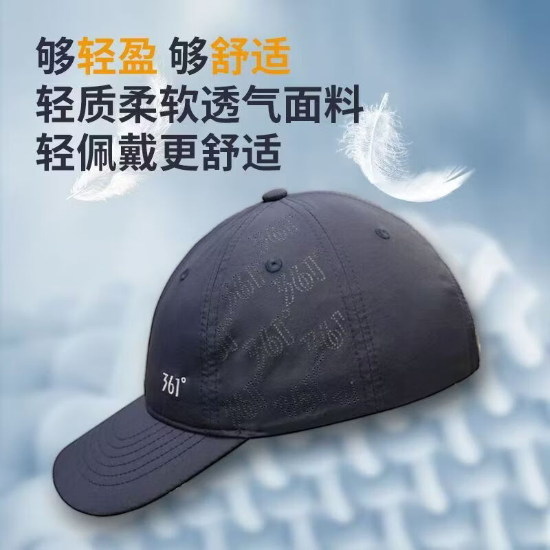 361°运动帽子男速干棒球帽网眼四季鸭舌帽女遮阳男大帽檐登山太阳帽  黑色【防晒速干透气】