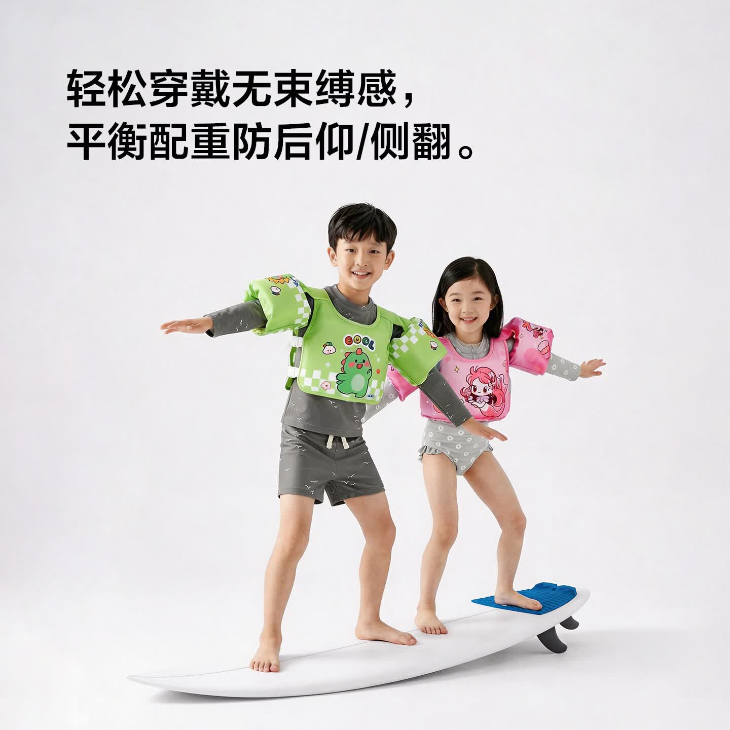 乐动力儿童游泳圈浮力衣男女宝宝初学手臂圈水袖游泳装备救生衣背心浮漂 升级加厚马甲款-美人鱼-粉【推荐20-55斤】