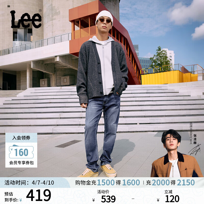 Lee【张凌赫代言】726标准中腰直筒丹宁回潮中蓝色男牛仔裤A08539 中蓝色（尺码偏小，建议拍大一码） 31