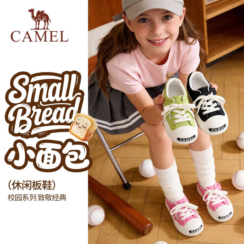 骆驼(CAMEL)【蓬松小面包】儿童运动鞋上学透气耐磨休闲鞋跑步鞋童鞋中大童 草绿 33