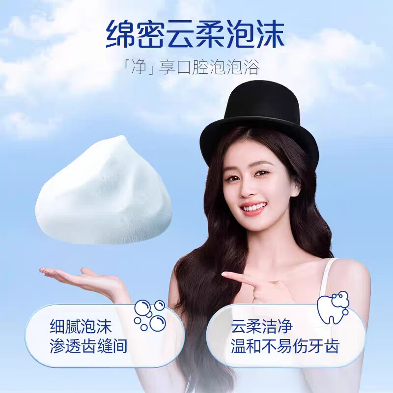 DARLIE(原黑人)好来小苏打超白密泡牙膏温和亮白椰香味旅行包装赠牙刷 【黑人好来牙膏1支】+【山姆吸盘牙刷5支】组合装