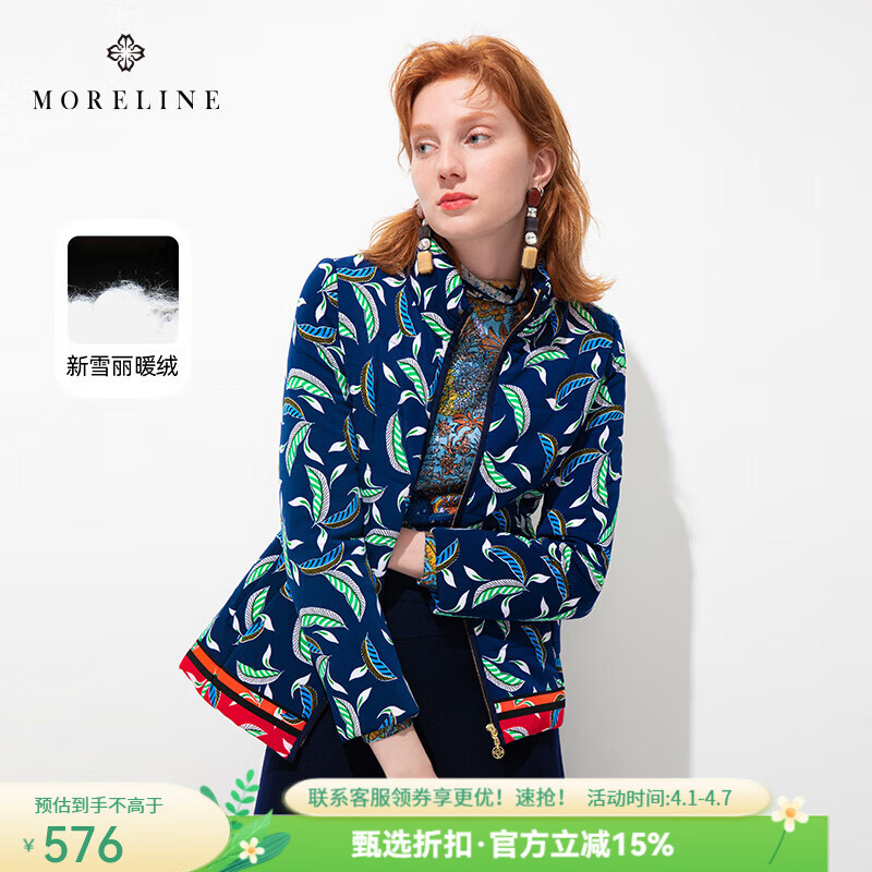 MORELINE沐兰商场同款印花棉服女2024年冬季新款3M新雪丽保暖棉衣立领棉袄 兰叶 XL 42