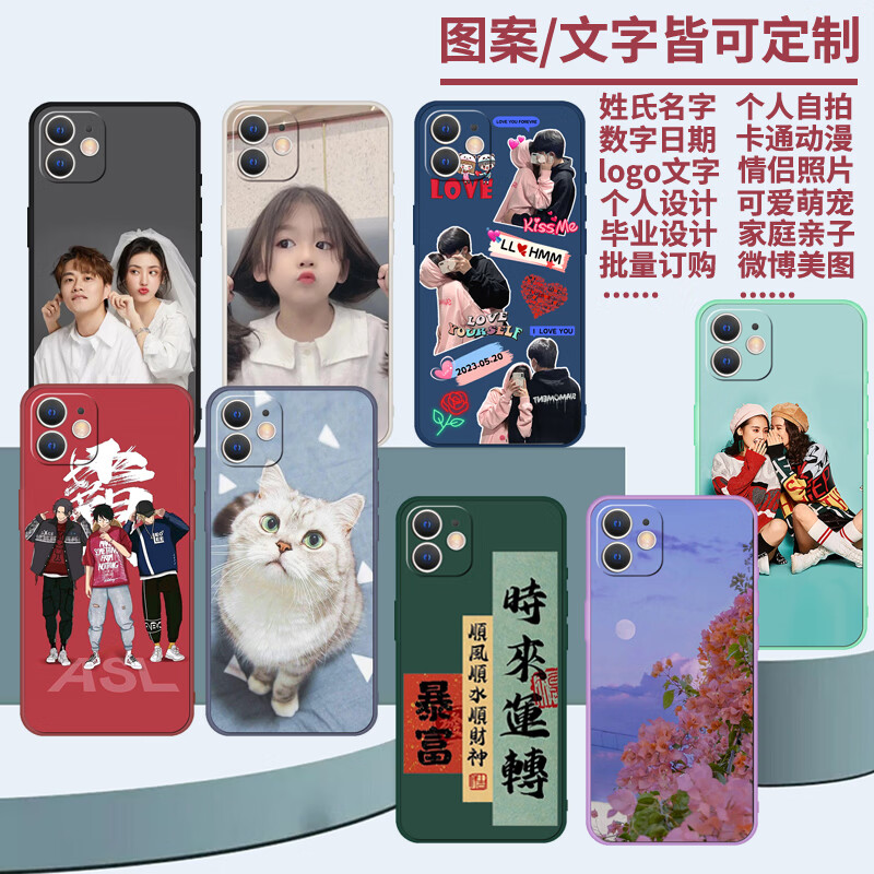 搏帜小米redmi华为honor手机壳保护套硅胶软壳vivo男女款5G全包防摔订做私人订制情侣文字任意机型iQOO 【淡青色-软壳】来图定制照片DIY 红米Turbo5max型号2602BRT18C