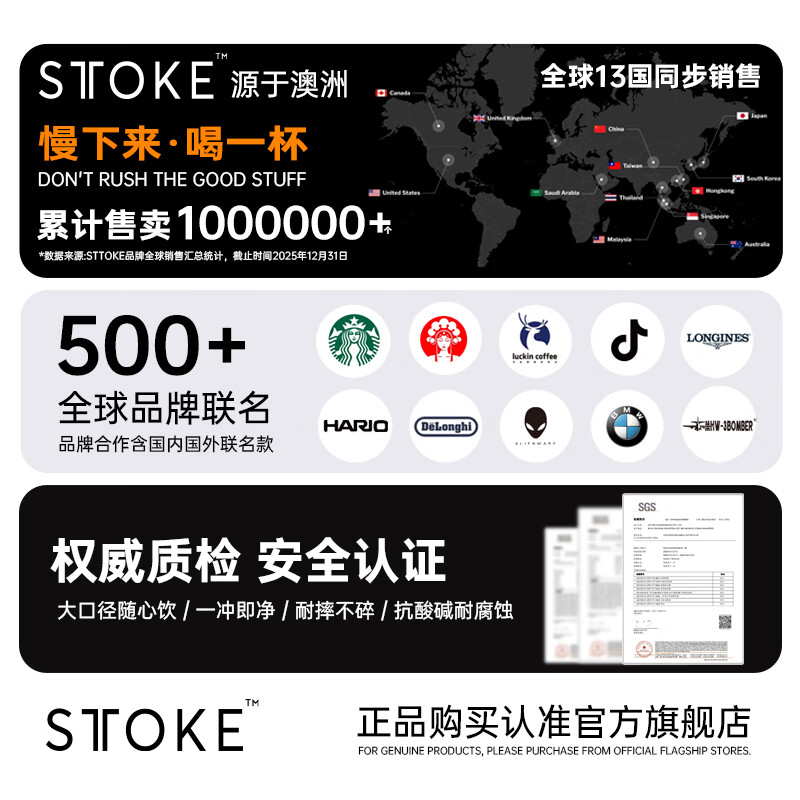 慕咖STTOKE咖啡杯陶瓷内胆高颜值保温杯便携实用随行水杯生日礼物茶杯 【明星钟爱】牛油果460ml【户外系列】