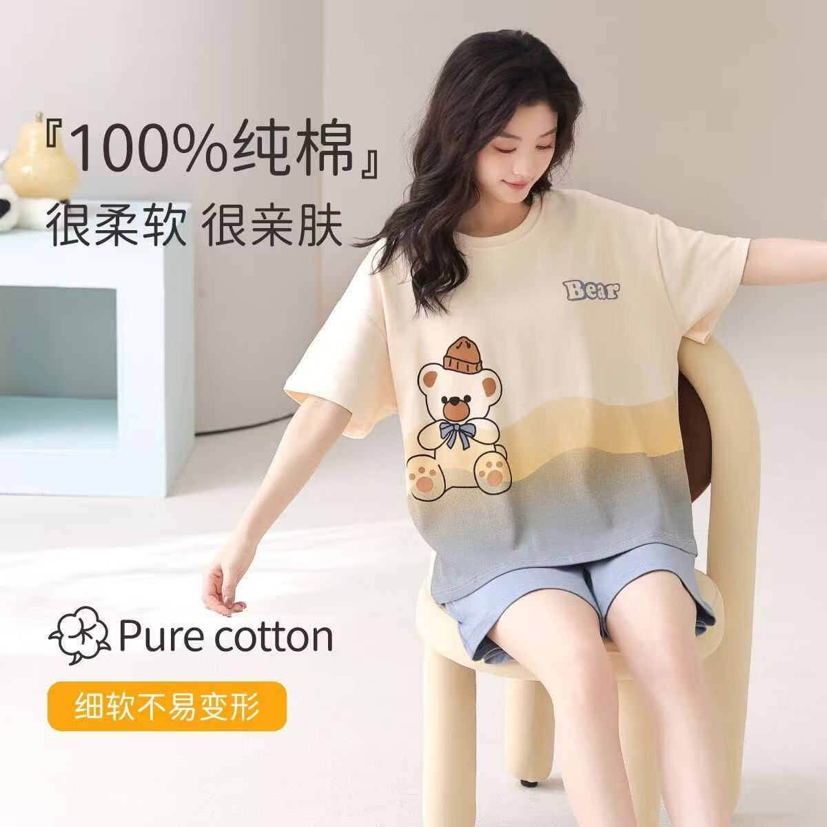 勋阳宇乐纯棉情侣睡衣夏季纯棉短袖短裤一男一女可爱带胸垫家居服套装 58570女#58569男 M  女（建议80-100斤）