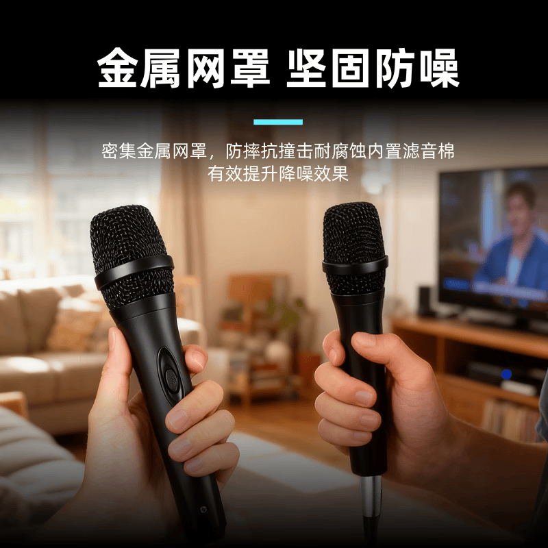 YY SOUND 有线麦克风话筒无线麦克风动圈麦克风吉他弹唱K歌唱歌户外音响会议舞台话筒 【舞台演出】SYJ-M15