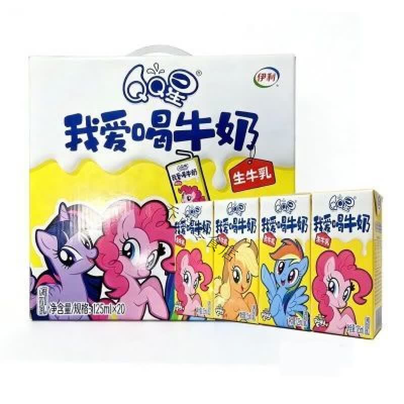 伊利【小马宝莉联名】3月产伊利QQ星我爱喝牛奶125ml/盒生牛乳奶源 伊利QQ星儿童纯牛奶125ml20