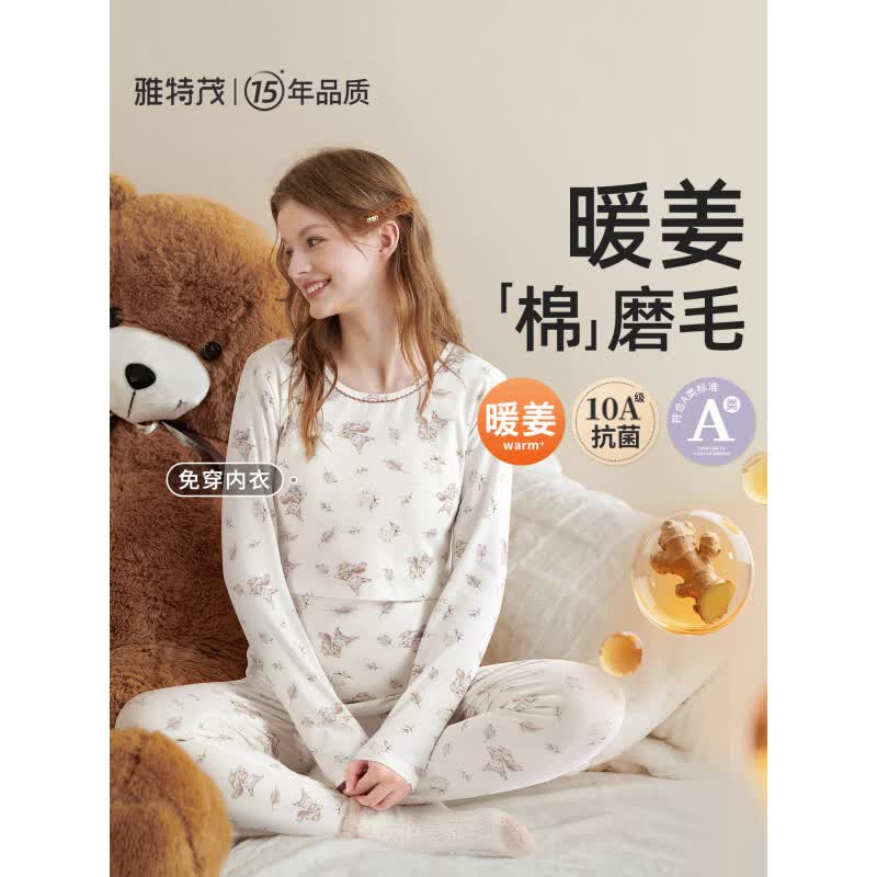 送胸垫丨纯孕妇秋衣秋裤套装棉产后哺乳衣棉毛衫睡衣产妇内子服冬 可拆卸胸垫 暖姜磨毛丨恬静lulu 1518 M