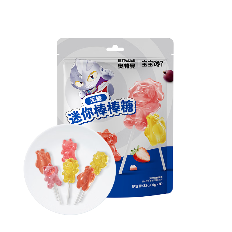 宝宝馋了无糖mini棒棒糖混合口味32g 宝宝儿童零食卡通造型送婴儿辅食谱