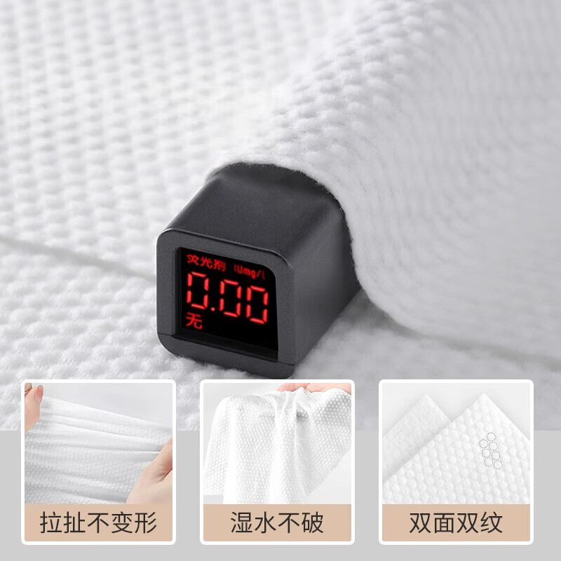 洗脸巾一次性悬挂式抽取超大包绵柔洁面巾加大加厚干湿两用擦脸巾 性价比【超值大包】3大包300抽
