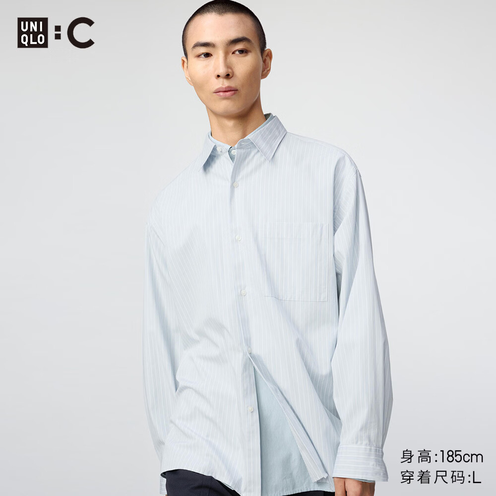 优衣库合作款/男装女装宽松条纹衬衫/长袖衬衣482454 61 水蓝色 S