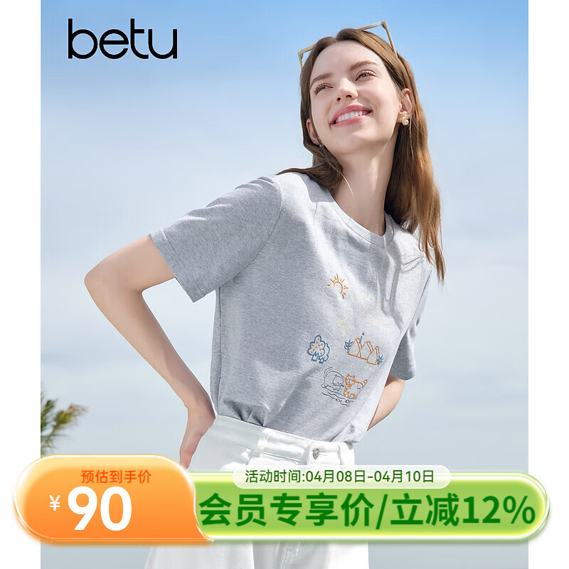 百图betu女装夏季新款T恤圆领趣味印花舒适棉感百搭短袖上衣女2505X10 灰色 L