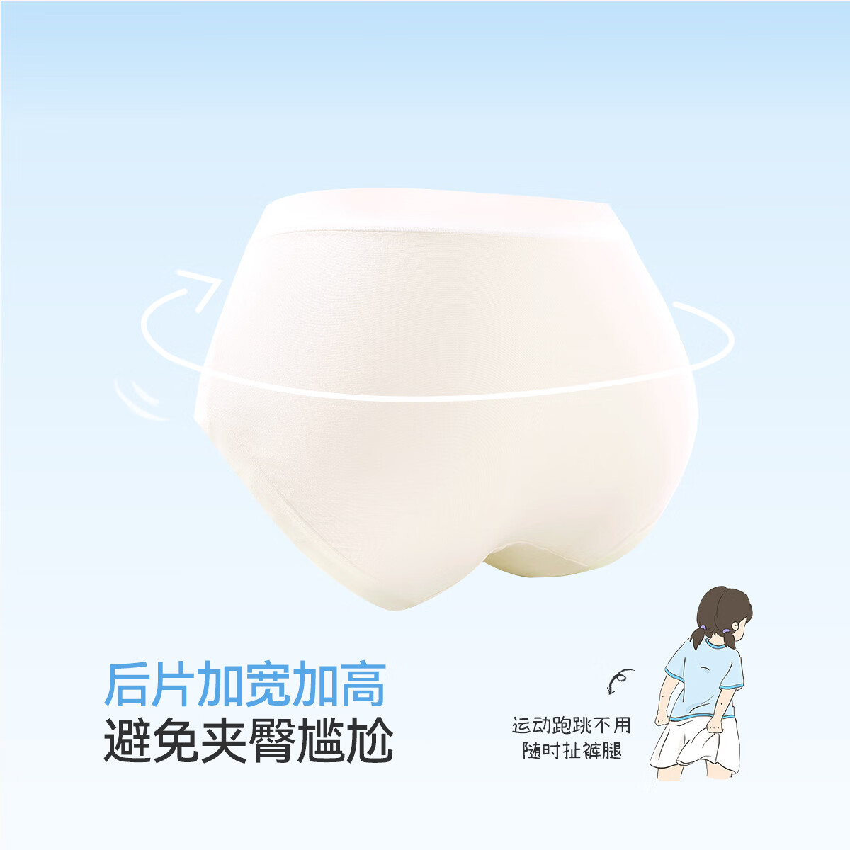 久岁伴女士10A抑菌【首穿免洗】三角内裤3条少女莫代尔桑蚕丝裆母亲节 【樱花粉+自然肤+薄荷绿】 3条 XL (170) 体重:115-150