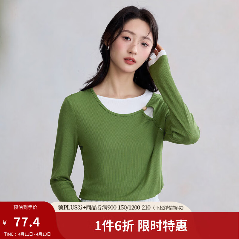 茵曼（INMAN）撞色拼接假两件长袖T恤女2026春季复古显瘦修身内搭打底衫 绿色 L