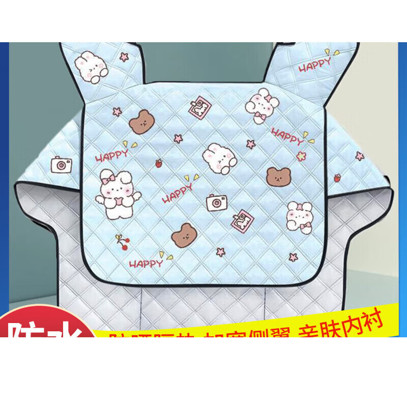 萨维朗电动车挡风被四季通用冬季加绒加厚冬天电瓶摩托车春秋款防风防水 防水防晒+口袋(款式随机)