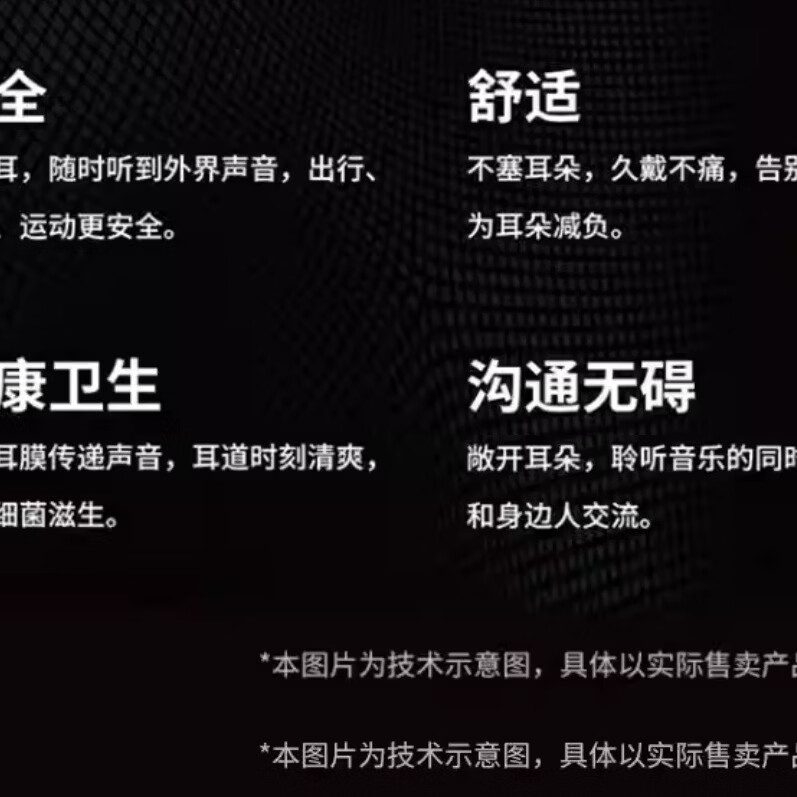 韶音舒适圈韶音 AS600 SHOKZ Titanium 骨传导蓝牙耳机运动无线不入耳骨传感 红色99成