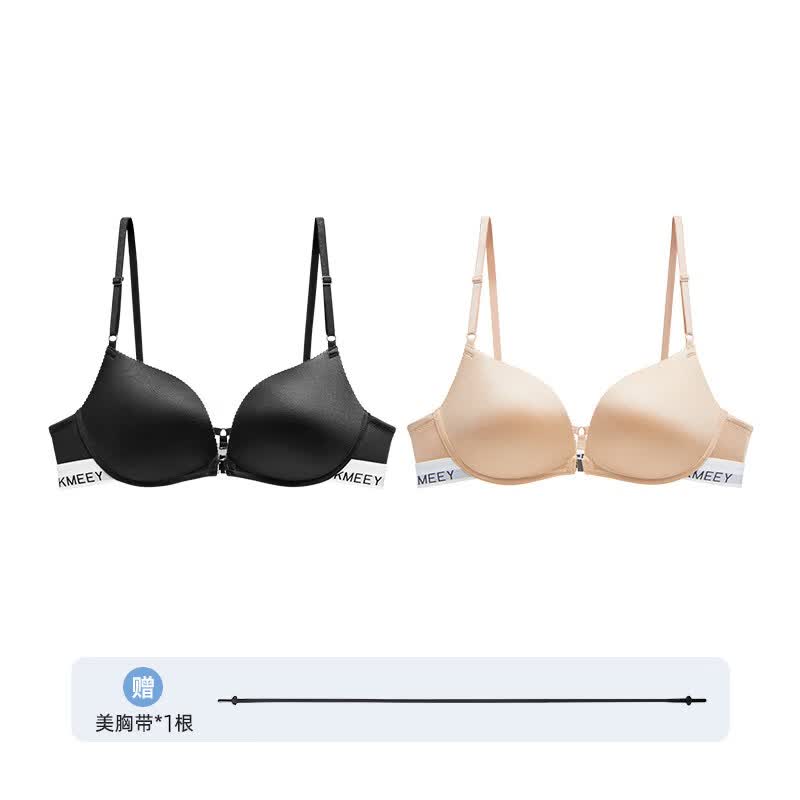 幸棉（LUCKMEEY）美背文胸外扩小胸显大U型聚拢一体式无痕隐形吊带性感内衣女 【2件减20元】黑色+肤色【前扣美背款】 S  70AB