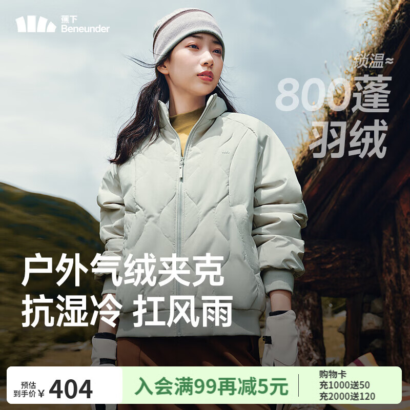 蕉下气绒夹克外套新款夹棉棉衣菱格美式飞行员保暖似羽绒轻薄棉服 薄灰绿 M