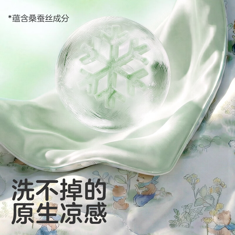 可优比(KUB)儿童夏凉被婴儿10A抗菌含桑蚕丝空调被宝宝凉感被新生儿幼儿园被 抗菌凉感被-萌熊奇遇 120×150cm