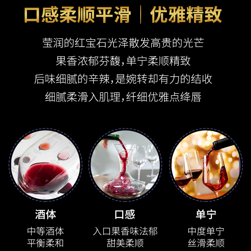 SAINT TINGE法国原瓶进口红酒干红葡萄酒结婚宴请春节新年送礼拜访 【金奖】法国原瓶进口红酒750ml*2瓶