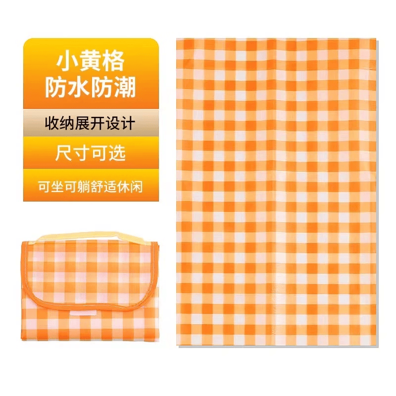 野餐垫防潮垫加厚野餐布户外用品便携防水野炊郊游帐篷垫露营垫 100*150cm【黄格子】围坐3人