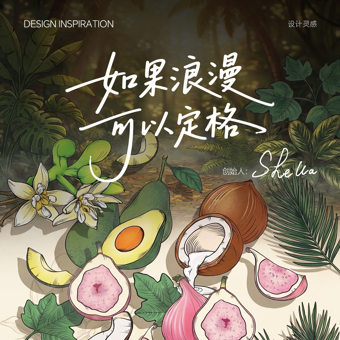 格兰大地椰子润唇膏3.5g舒缓唇膏保湿滋润嘴唇防干裂脱皮男女无色润唇膏 椰子润唇膏3.5g-小金盾认证