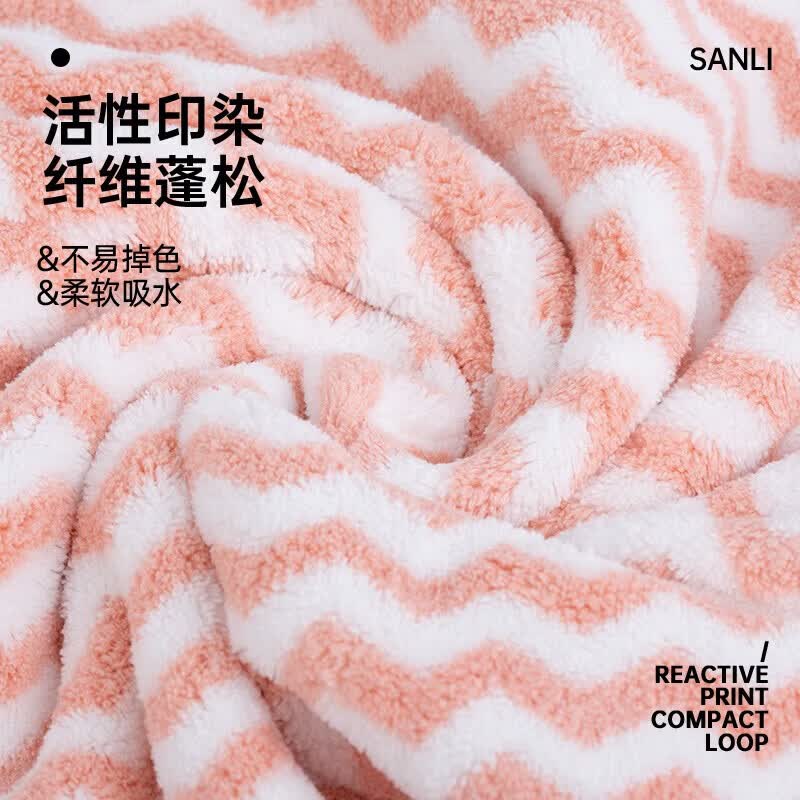 三利速干毛巾4条装 A类柔软吸水不易掉毛干发巾男女包边毛巾34*76cm