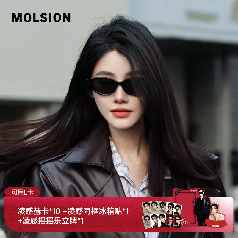 MOLSION陌森太阳镜【糖果镜】2026新品猫眼小框墨镜MS3150 C10 镜框：亮黑  镜片：灰色【偏光】