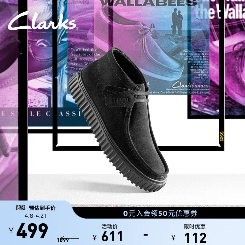 Clarks其乐街头系列男鞋时尚复古潮流时装靴舒适高帮饼干 黑色 261736647 40
