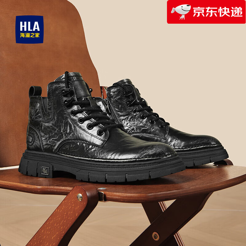 海澜之家（HLA）男鞋机车马丁靴男复古工装靴子男 黑银色 41