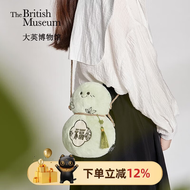 大英博物馆东方梦境包包女包毛绒葫芦手机包斜挎包送女生礼物