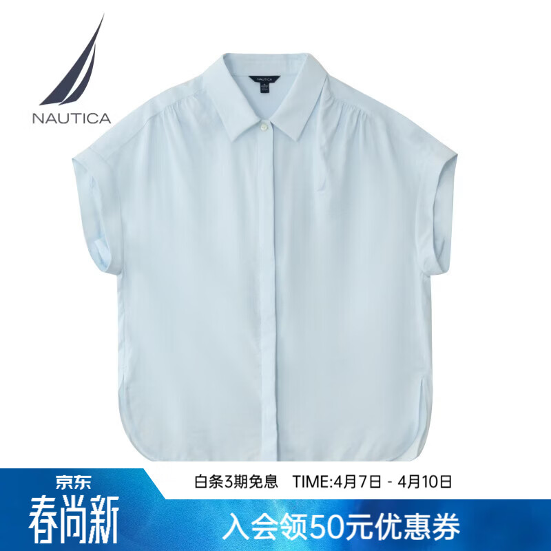 诺帝卡（NAUTICA）女装26春夏新品碎褶小飞袖翻领短袖衬衫开衩下摆01WO26214WW 浮雪蓝 S