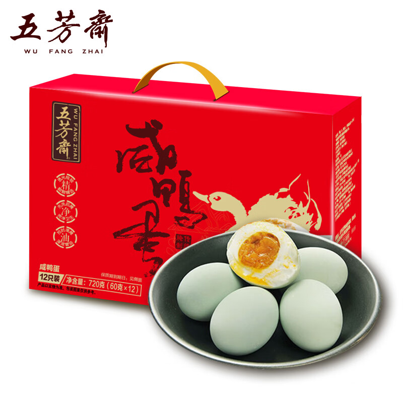五芳斋出油真空咸鸭蛋60g*12个 25.9元 - 美泡泡
