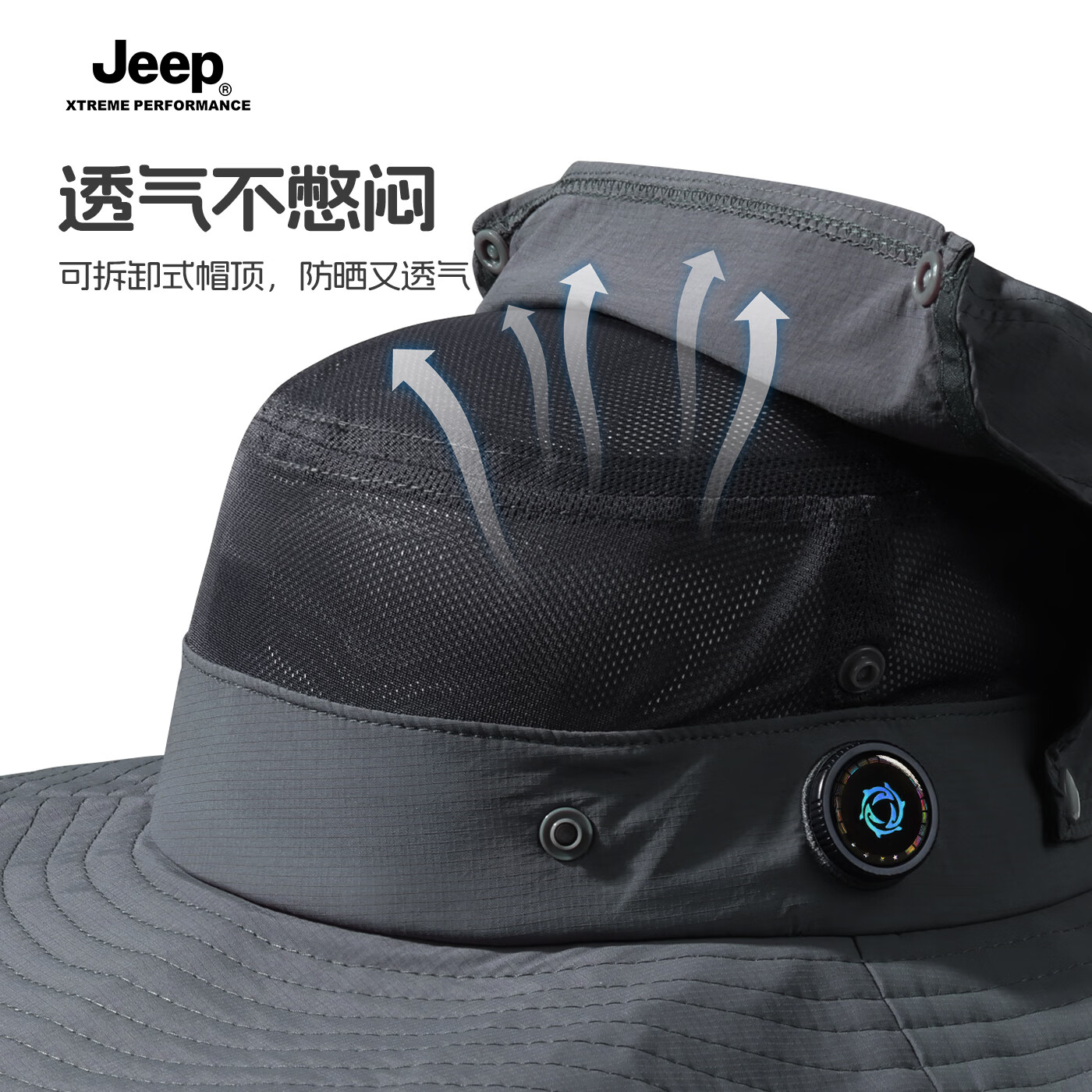 JEEP帽子男士夏季户外防紫外线渔夫帽遮阳帽男登山帽钓鱼防晒帽太阳帽 黑色两件套【帽子+立体面罩】 均码【头围适用55-63CM】