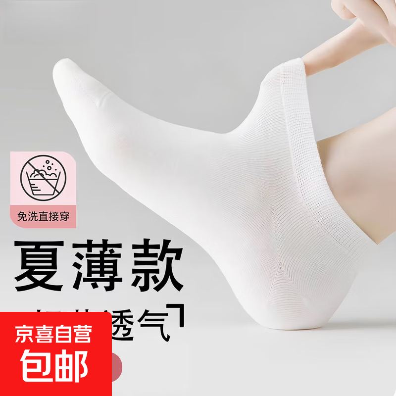 【差旅必买】旅游日抛袜懒人必备袜子男女防臭吸汗出差中短筒袜 【黑5白5灰5】 15双