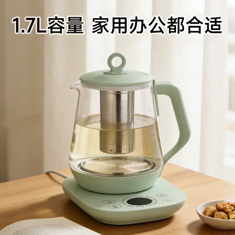 欧点 多功能养生壶玻璃煮茶器定温养身壶容量1.7L恒温壶全自动保温烧水壶温奶器泡茶器电热水壶 【温控款】定温|滤网| 1.7L