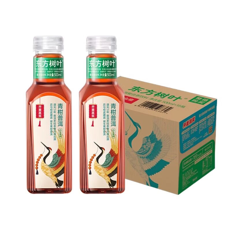 农夫山泉东方树叶无糖茶饮料500ml整箱茉莉花陈皮白茶官方旗舰店 【500ml*2瓶】多口味随机混合-开盖赢奖