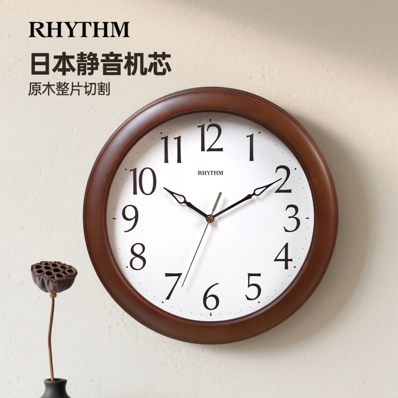 麗聲（RHYTHM）掛鐘客廳家用實(shí)木鐘表簡約掛鐘新中式掛鐘表掛表石英鐘 CMG270NR06_31厘米
