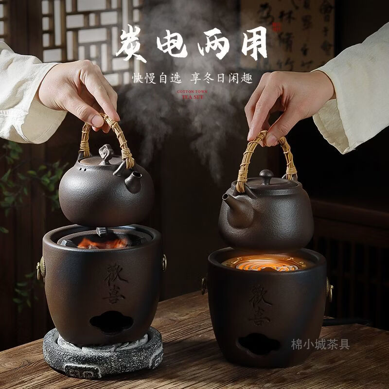 棉小城手编藤条提梁壶复古窑变釉炭火炉可明火仿柴烧烧水壶围炉煮茶套装 单炉【柴烧欢喜炭炉】+祥云垫 京东折扣/优惠券