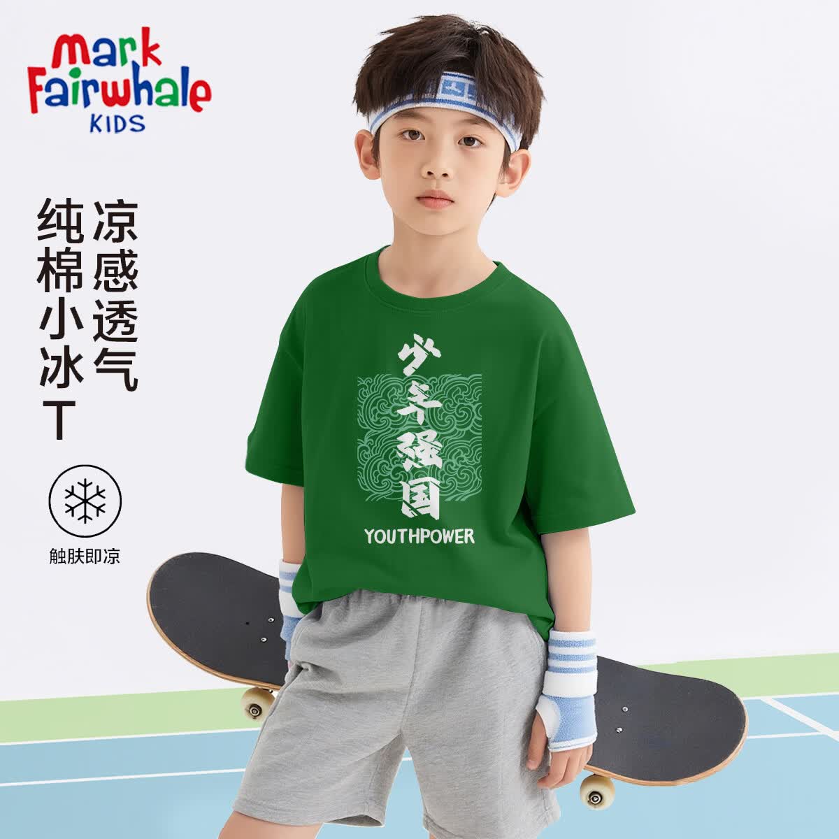 MARK FAIRWHALE���˻���ͯװ����T���¿�2026�ļ����ɴ��޴�ͯ������ͨ����� ����ǿ��ī�� 150 13.28Ԫ