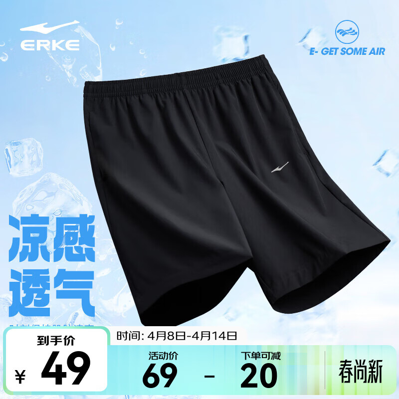 鸿星尔克短裤男夏季新款宽松速干百搭清爽跑步健身休闲男裤运动裤子五分裤 正黑-吸湿排汗鸿鹄标 M （160-165cm/100-110斤）