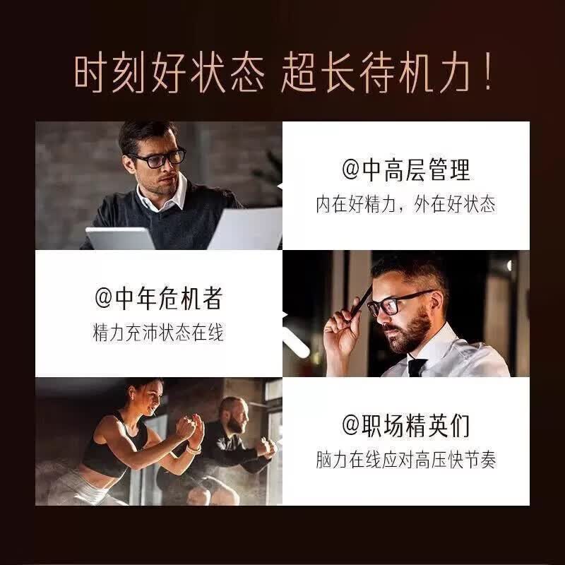 swisse澳洲NAD+女男士童颜丸细胞焕活瓶NR活力补充剂能量瓶30粒 蓝色 30粒*1瓶