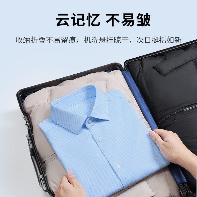 金利来【3A抗菌】春夏季节短袖衬衫男士正装斜纹弹力速干商务上班衬衣 浅灰-38 3XL 190/104A 推荐180-200斤
