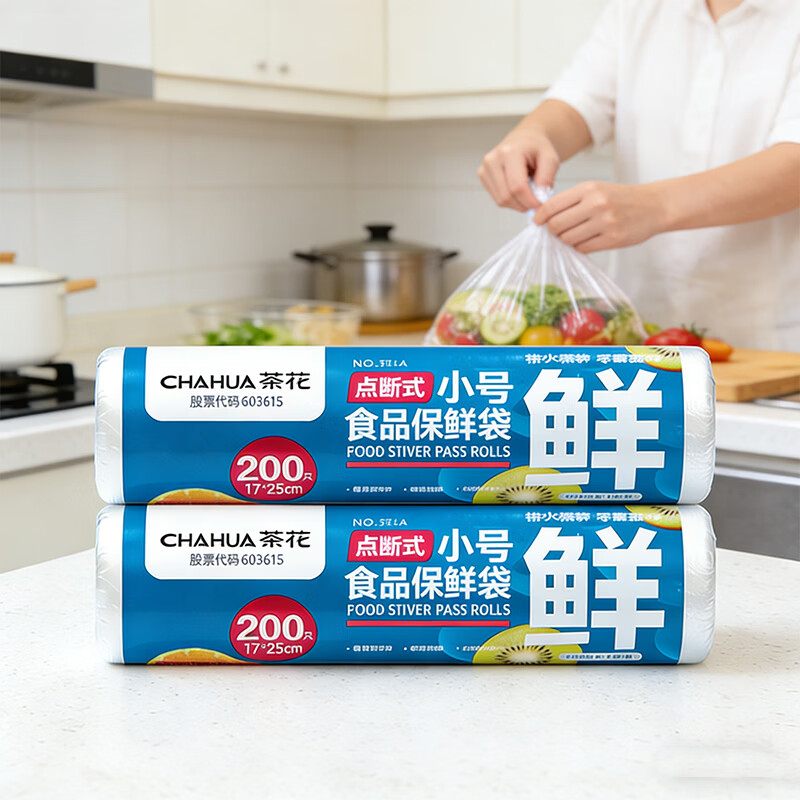 茶花(CHAHUA)保鲜袋食品级塑料袋点断式PE食品保鲜袋一次性厨房食品分装袋 小号保鲜袋 400只 点断式